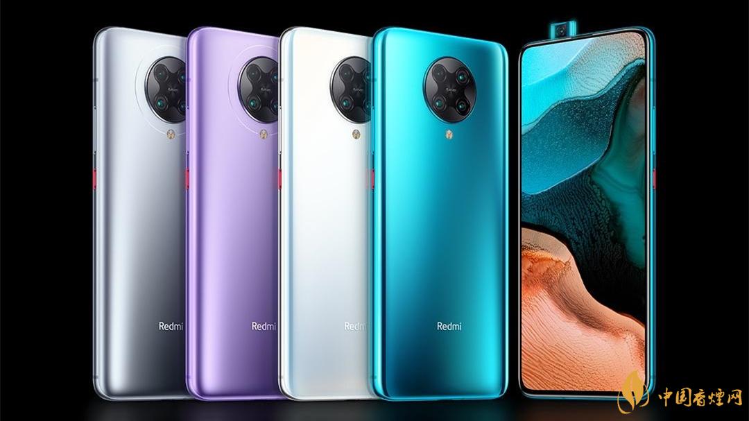 真我GTNEO和紅米k30至尊紀念版哪個好-參數(shù)對比-性能分析