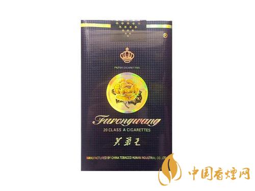 芙蓉王軟藍(lán)多少錢(qián)一包2021 芙蓉王軟藍(lán)價(jià)格及圖片一覽