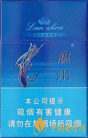 蘭州硬藍(lán)香煙價格表圖大全 蘭州硬藍(lán)多少錢2021
