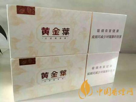 黃金葉天葉細(xì)支多少錢一包2025 黃金葉天葉細(xì)支價格和圖片