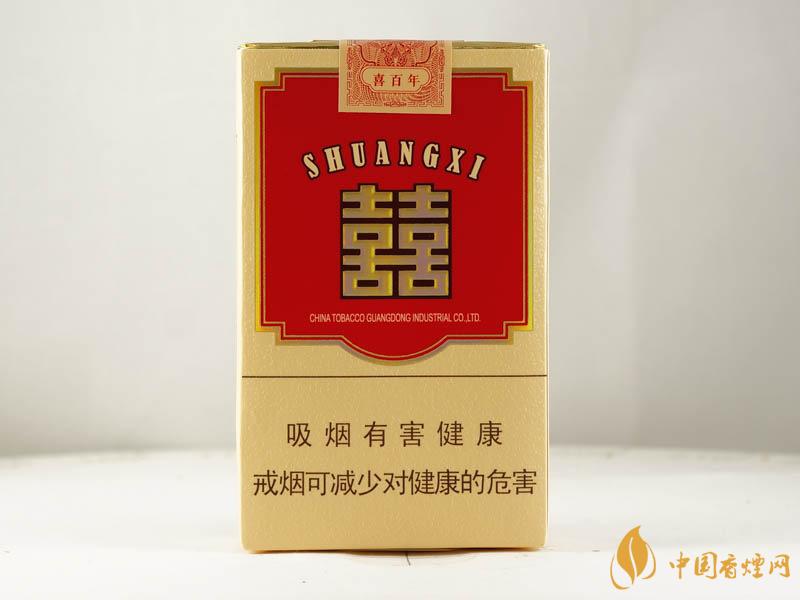 雙喜喜百年煙多少錢(qián) 雙喜喜百年香煙價(jià)格表大全