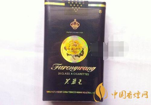 芙蓉王硬天源多少錢一包 芙蓉王硬天源價格表和圖片2025