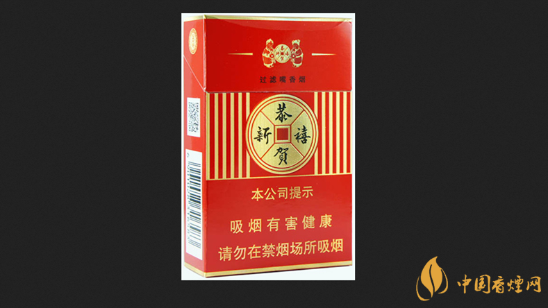 硬盒恭賀新禧香煙價格一覽