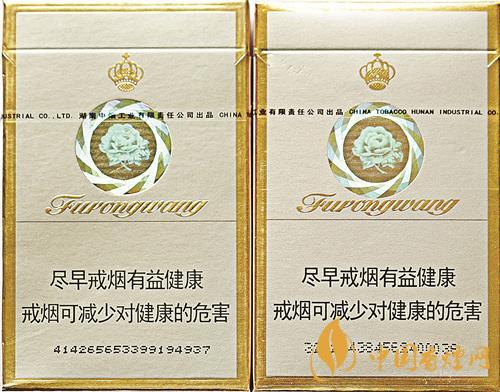 芙蓉王硬真假辨別2021 芙蓉王香煙怎么看真假