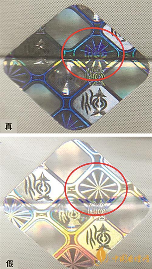 利群真假最簡單方法2021 利群新版真假辨別方法