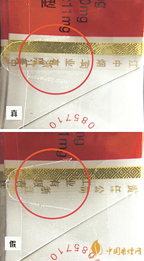 利群真假最簡單方法2021 利群新版真假辨別方法