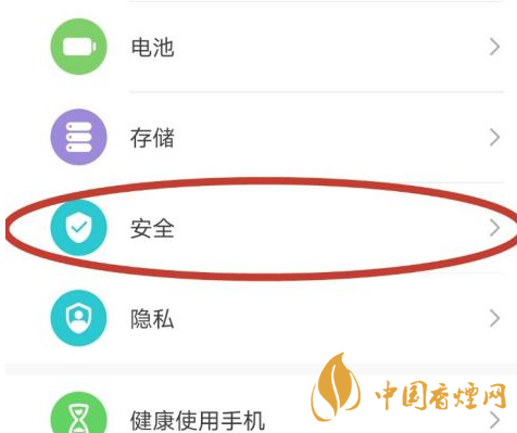 華為mate40關(guān)機(jī)后還可以定位嗎 華為mate40手機(jī)丟了怎么找回？