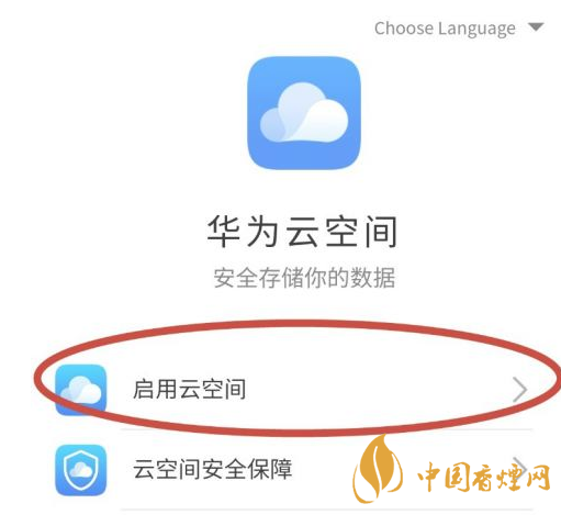 華為mate40關(guān)機(jī)后還可以定位嗎 華為mate40手機(jī)丟了怎么找回？