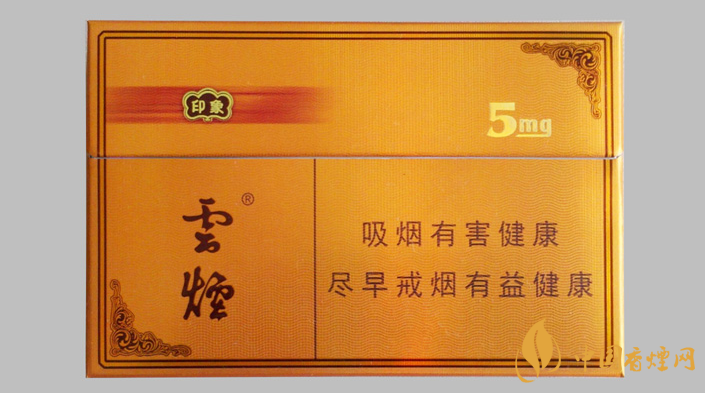 5mg印象價(jià)格2025 5mg印象多少錢(qián)一包