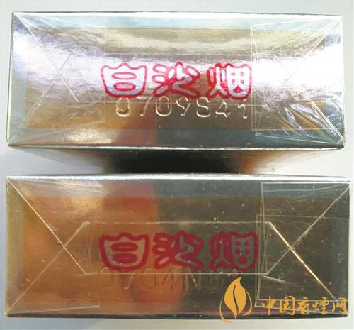 白沙精品香煙怎么看真假 白沙精品香煙辨別方法2021