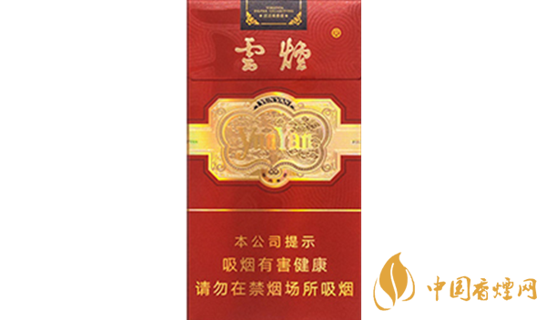 云煙細(xì)支珍品價格 2025云煙細(xì)支珍品表圖