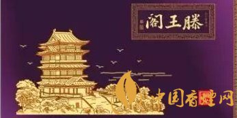 20元左右的細支香煙排行榜 20元左右好抽的細支香煙推薦