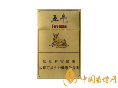 五牛香煙多少錢(qián)一包 2025五牛香煙價(jià)格表圖