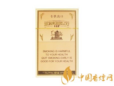 2020「燃」爆夏天的香煙精選合集