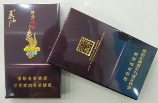 泰山佛光(細支)多少錢一盒，泰山佛光(細支)香煙價格表