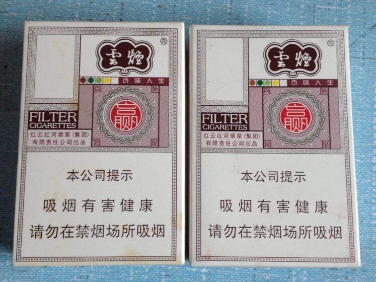 云煙百味人生怎么樣，云煙爆珠五種口味