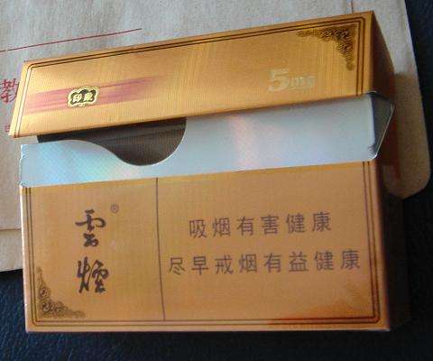 云煙1958測評，自帶回憶殺的高端香煙