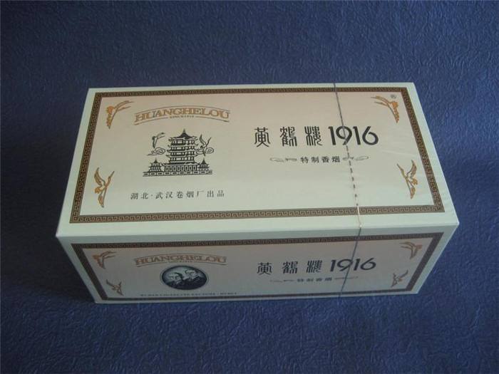 黃鶴樓香煙排行榜，黃鶴樓香煙竟然這么貴