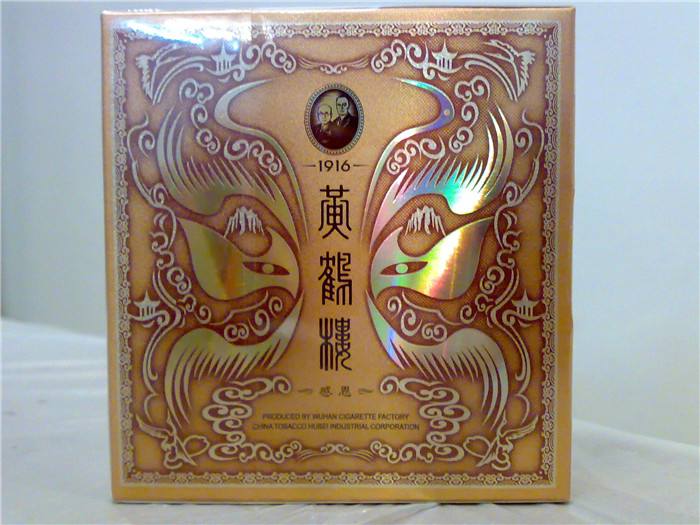 黃鶴樓香煙排行榜，黃鶴樓香煙竟然這么貴