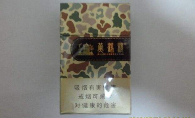 黃鶴樓香煙排行榜，黃鶴樓香煙竟然這么貴