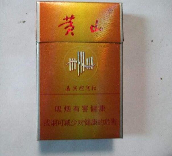 五元左右性價(jià)比很高的香煙，中南海值得擁有