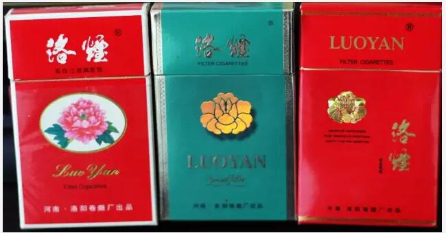 5元左右的洛陽煙有哪些，有些已經(jīng)停產(chǎn)了