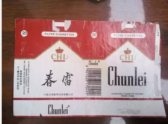 5元左右的洛陽煙有哪些，有些已經(jīng)停產(chǎn)了