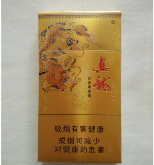 5元左右的香煙什么最好抽，工薪家庭的首選