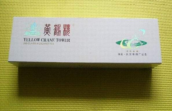 高檔香煙排行榜，中國最貴香煙230一包