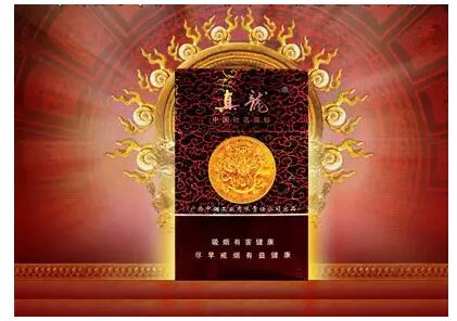 高檔香煙排行榜，中國最貴香煙230一包