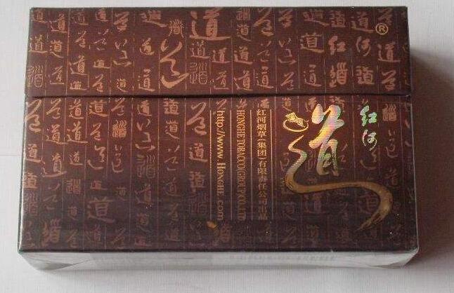 高檔香煙排行榜，中國最貴香煙230一包