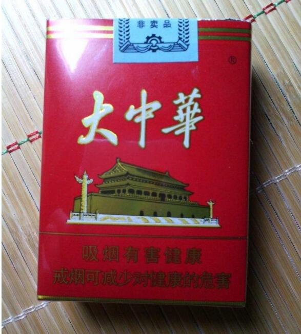 國(guó)產(chǎn)中高檔香煙排行榜，云煙占據(jù)主要市場(chǎng)