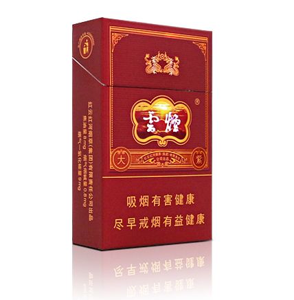 10元左右云煙有哪些，好煙出云貴