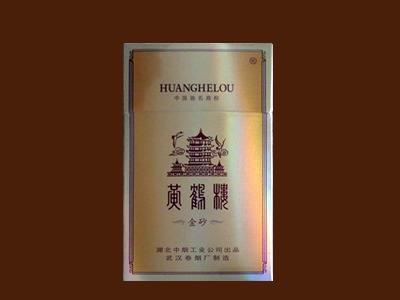 10元左右黃鶴樓香煙有哪些，高端香煙排名第一