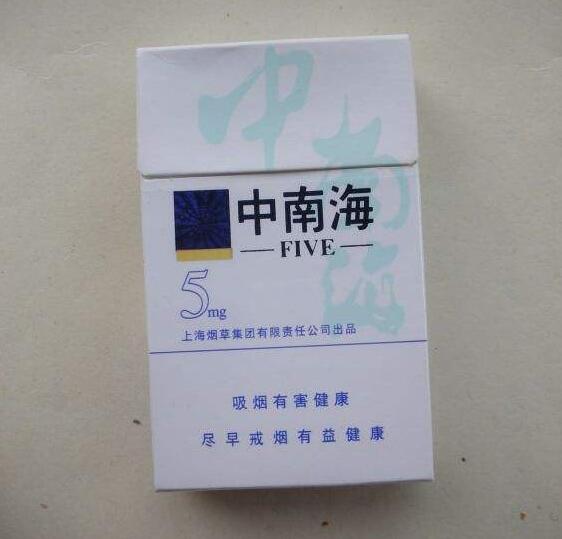 10元左右的中南海香煙有哪些，最炫民族風(fēng)