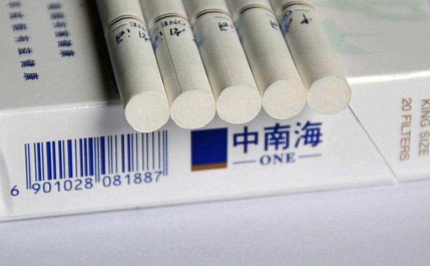 10元左右的中南海香煙有哪些，最炫民族風(fēng)