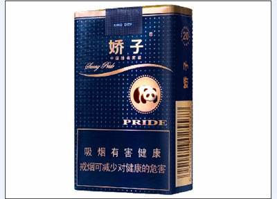 10元左右的嬌子香煙有哪些，女士香煙品牌