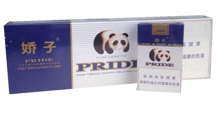 10元左右的嬌子香煙有哪些，女士香煙品牌