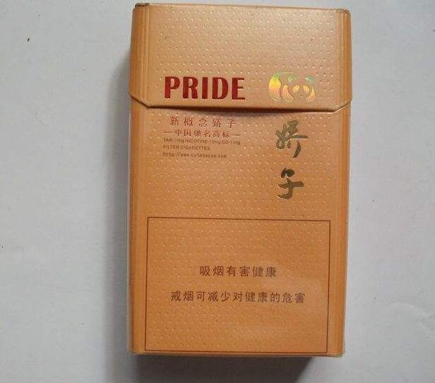 10元左右的嬌子香煙有哪些，女士香煙品牌