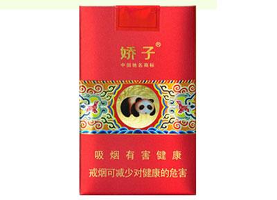 10元左右的嬌子香煙有哪些，女士香煙品牌