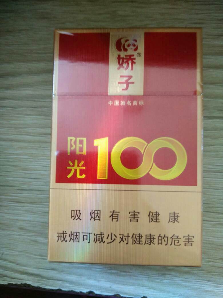 10元左右的嬌子香煙有哪些，女士香煙品牌