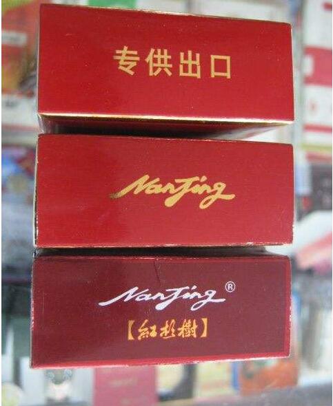 15元左右南京香煙有哪些，抽煙只抽炫赫門