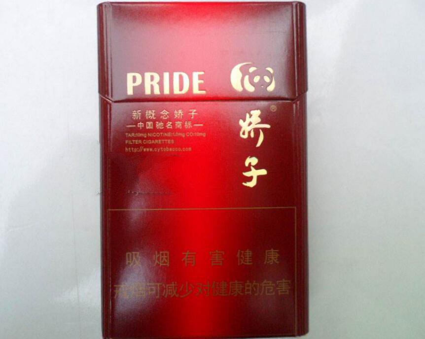 15元左右的嬌子煙有哪些，焦香透喉余韻悠長(zhǎng)