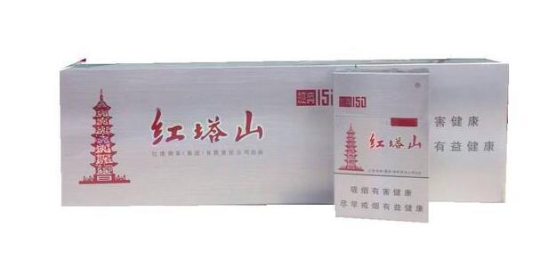 15元的紅塔山香煙有哪些，褚時健的香煙帝國