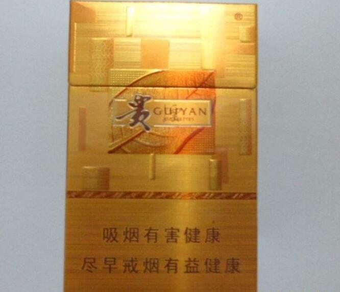 15元左右的貴煙有哪些，貴煙最會玩跨界