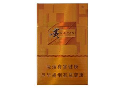 15元左右的貴煙有哪些，貴煙最會玩跨界