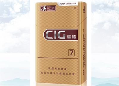 15元左右的貴煙有哪些，貴煙最會玩跨界