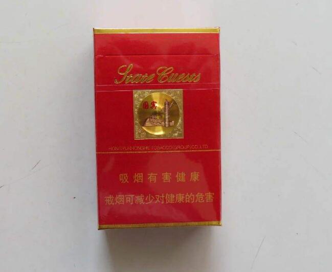 15元左右的云煙有哪些，繞指間的纏綿