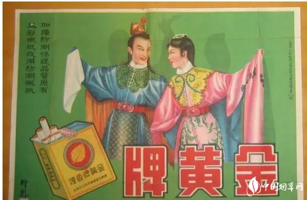民國時期香煙排行榜，諜戰(zhàn)劇標(biāo)配老刀牌香煙