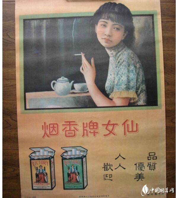 民國時期香煙排行榜，諜戰(zhàn)劇標(biāo)配老刀牌香煙